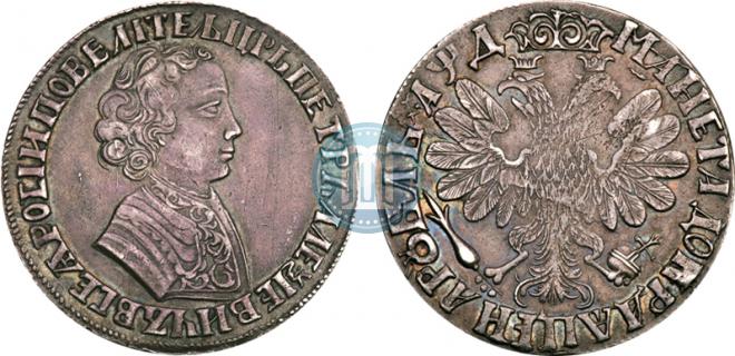 1 rouble 1704 year