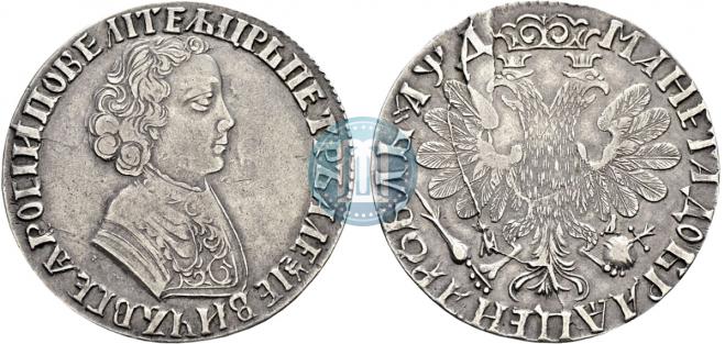 1 рубль 1704 года