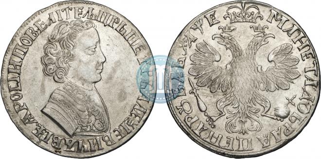 1 rouble 1705 year