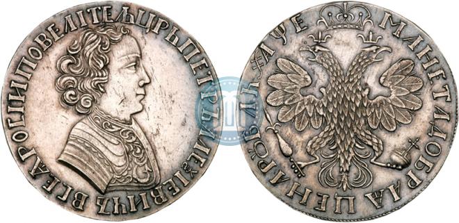 1 rouble 1705 year
