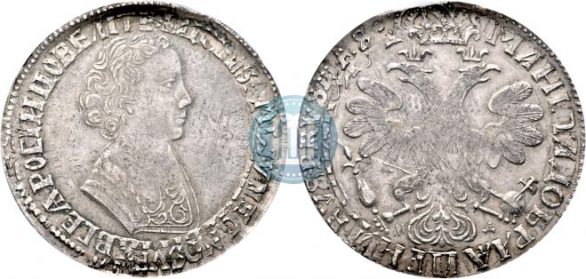 1 рубль 1705 года