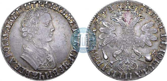 1 rouble 1705 year