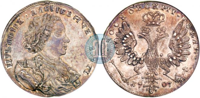 1 rouble 1707 year