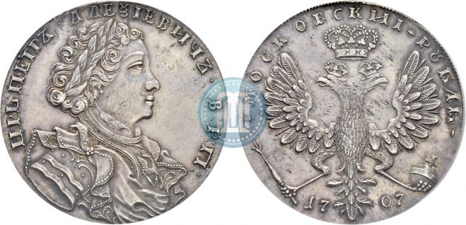 1 rouble 1707 year