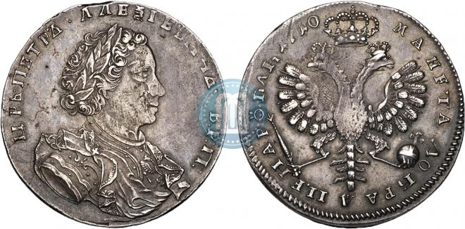 1 рубль 1710 года