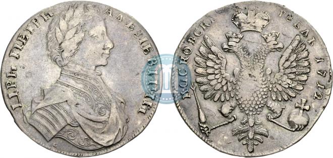 1 rouble 1712 year
