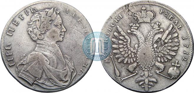 1 rouble 1712 year