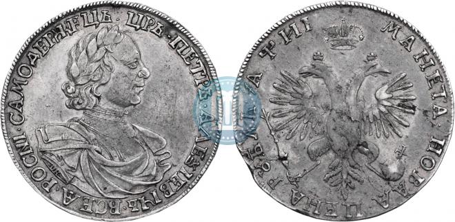 1 rouble 1718 year