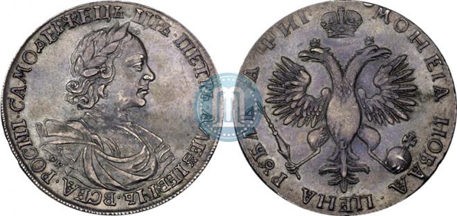1 рубль 1718 года