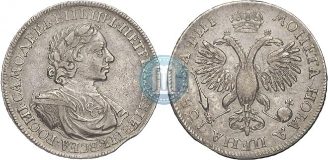 1 rouble 1718 year
