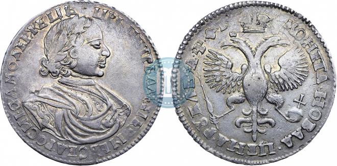 1 рубль 1719 года