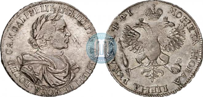1 рубль 1719 года