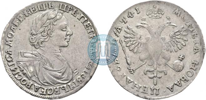 1 рубль 1719 года