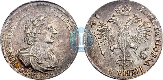 1 рубль 1719 года