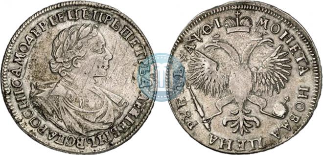 1 рубль 1719 года