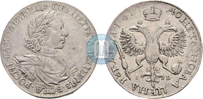 1 рубль 1719 года