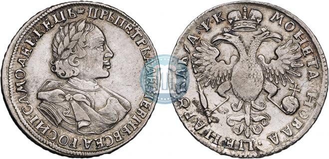 1 rouble 1720 year