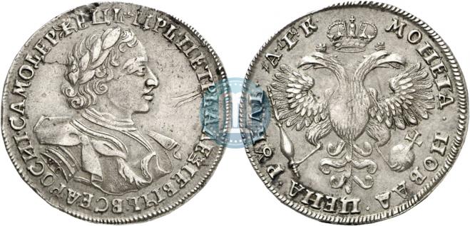 1 rouble 1720 year