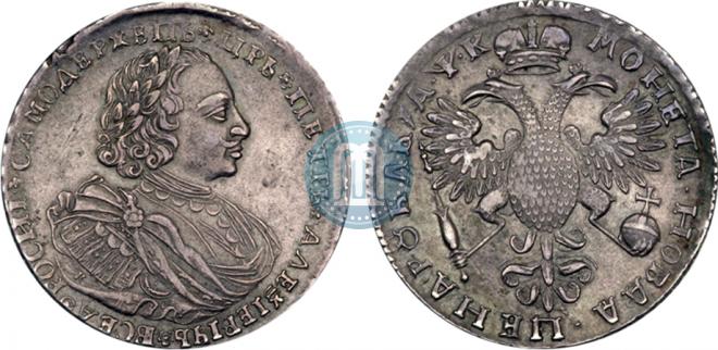 1 рубль 1720 года