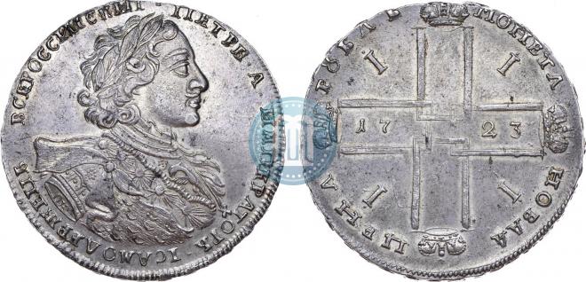 1 rouble 1723 year