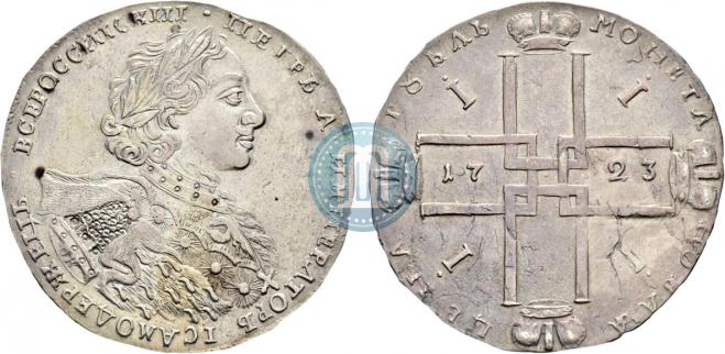 1 rouble 1723 year