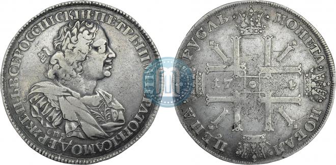 1 рубль 1724 года