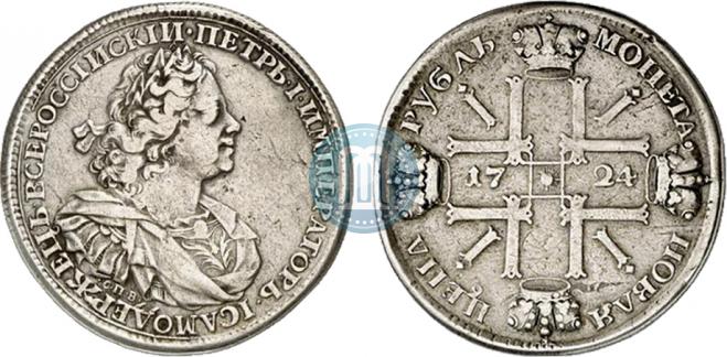 1 рубль 1724 года