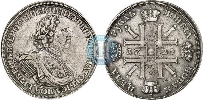 1 рубль 1724 года