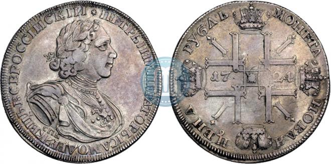 1 рубль 1724 года