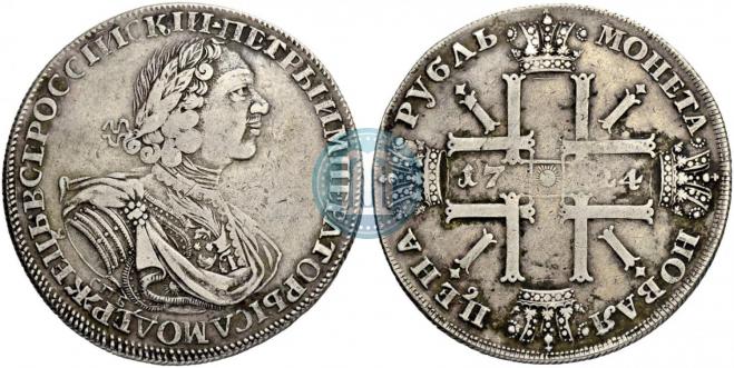 1 рубль 1724 года