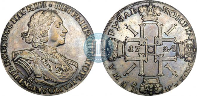 1 рубль 1724 года