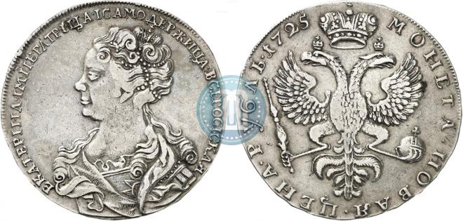 1 rouble 1725 year