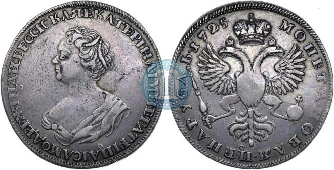 1 rouble 1725 year