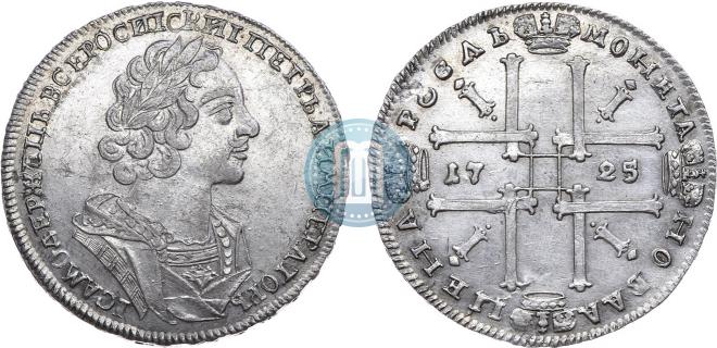 1 рубль 1725 года