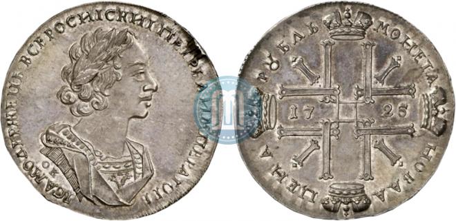 1 рубль 1725 года
