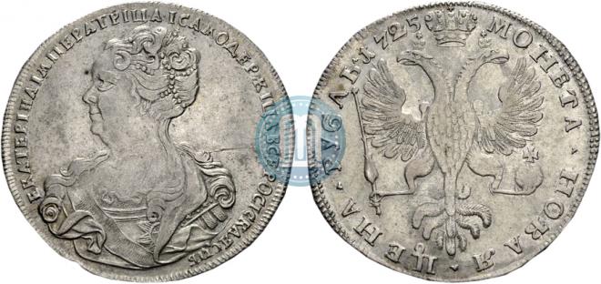 1 rouble 1725 year