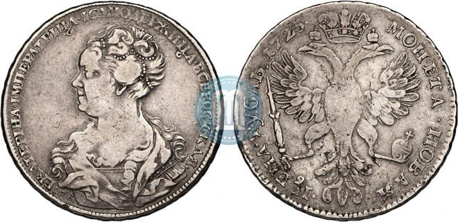 1 рубль 1725 года