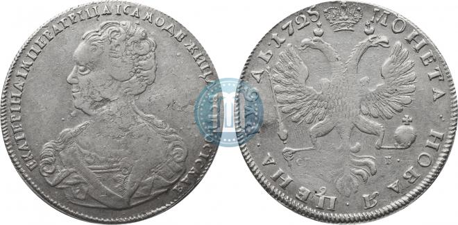 1 rouble 1725 year