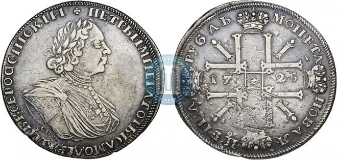 1 rouble 1725 year