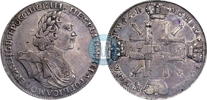 1 rouble 1725 year