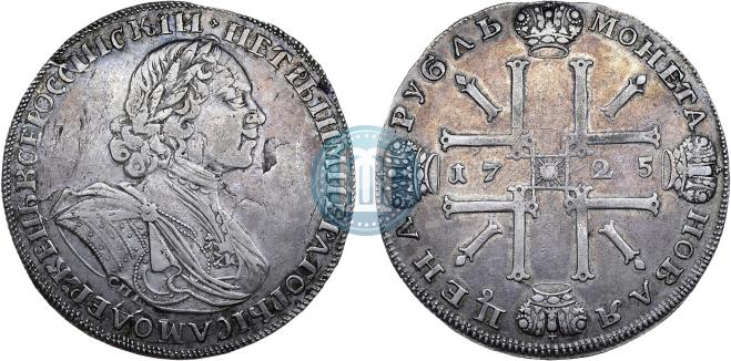 1 rouble 1725 year