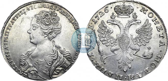 1 rouble 1726 year