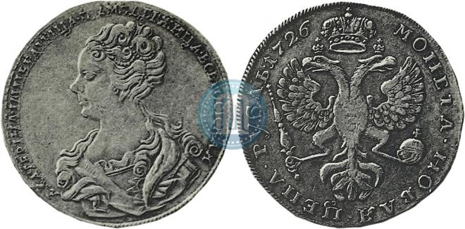1 рубль 1726 года