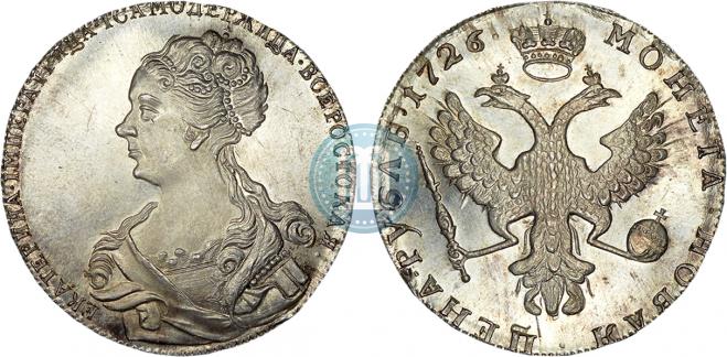 1 рубль 1726 года