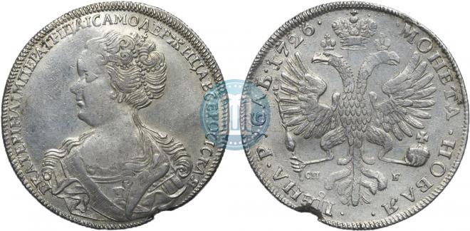 1 рубль 1726 года