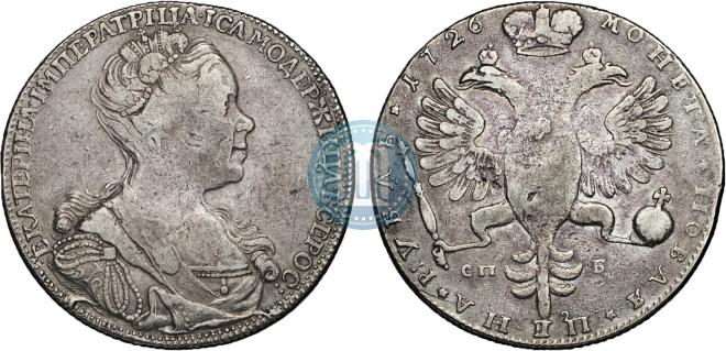 1 rouble 1726 year