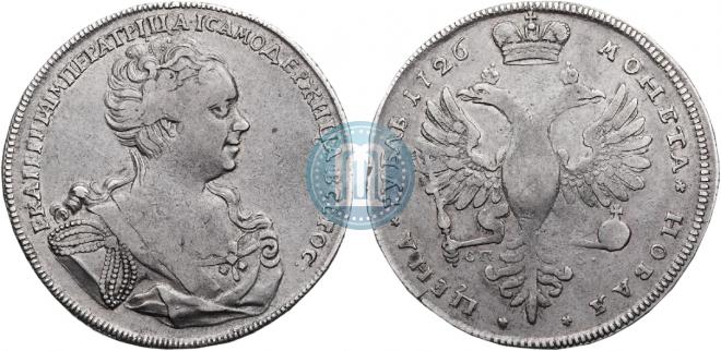 1 рубль 1726 года
