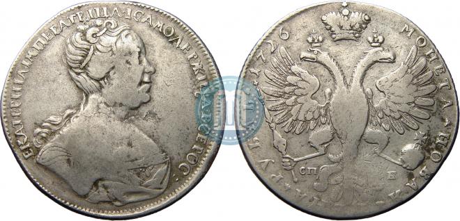 1 rouble 1726 year