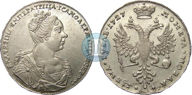 1 rouble 1727 year