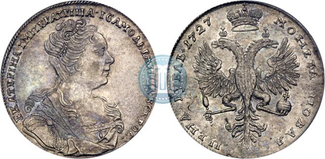 1 рубль 1727 года